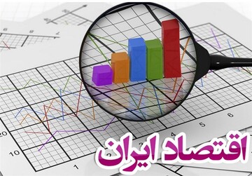 اقتصاد ایران ظرفیت ۲.۵ برابر شدن را دارد