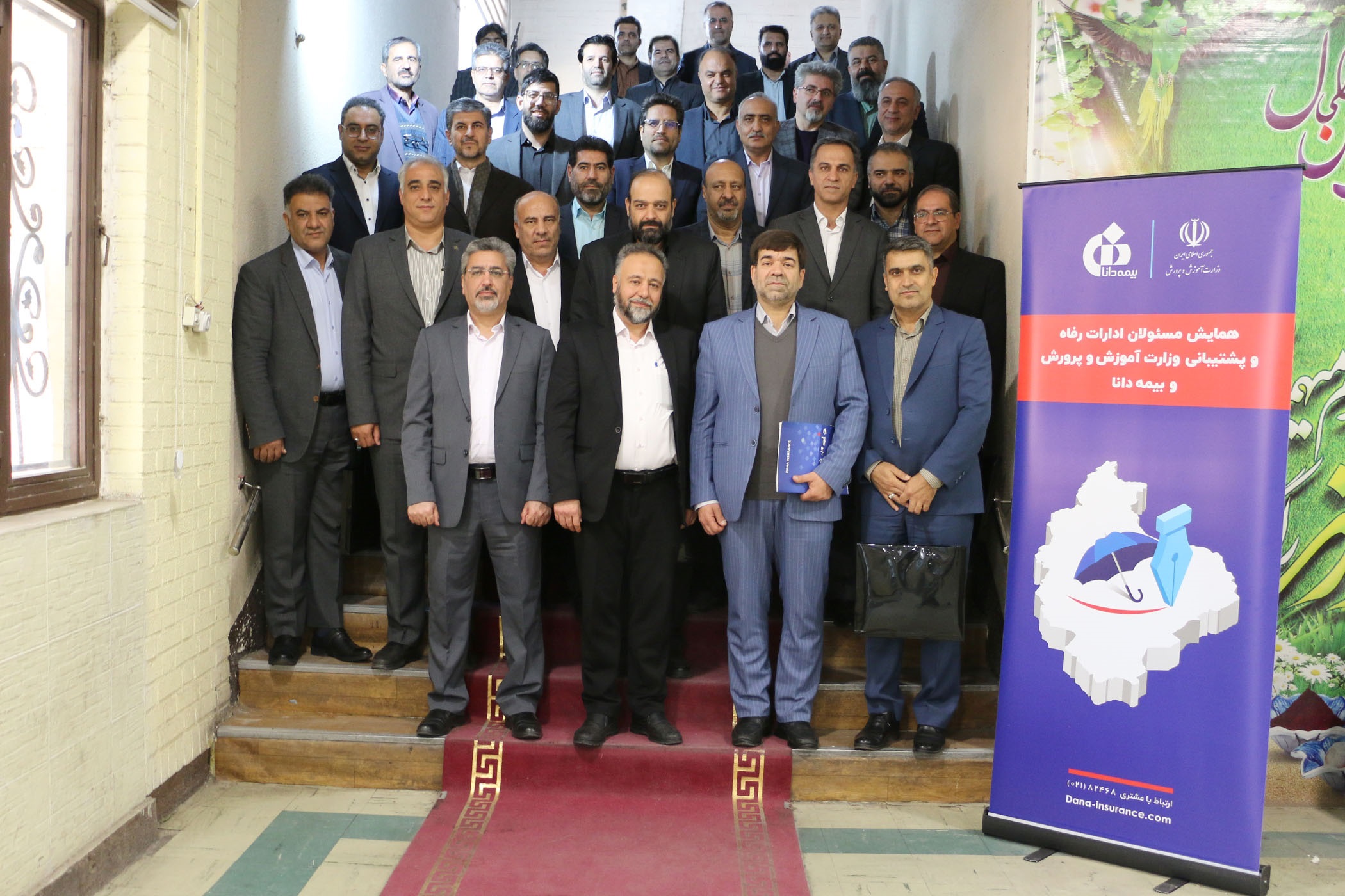 بیمه درمان تکمیلی، خدمت استراتژیک بیمه دانا به جامعه فرهنگیان کشور