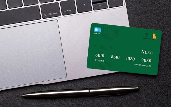 ثبت‌نام رایگان کارت جدید بانکی با سود روزشمار
