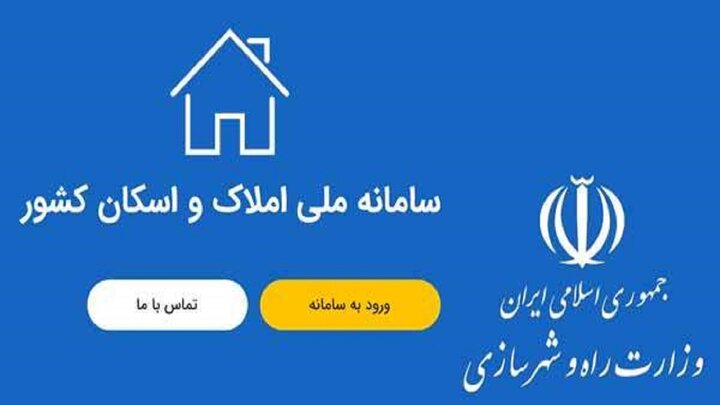 امکان تخصیص یارانه برای قبض‌های گروه‌های حمایتی