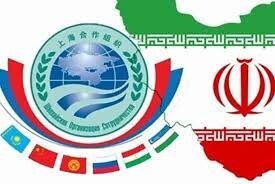 آمادگی ایران برای سرمایه گذاری مشترک با سازمان شانگهای
