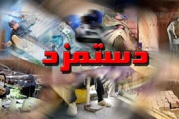 نشست شورای عالی کار بدون نتیجه در تعیین سبد معیشت برگزار شد
