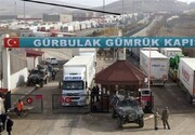 صادرات ترکیه به ایران به ۵۸۰ میلیون دلار رسید