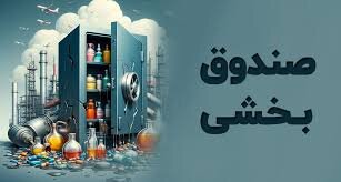 ورود پول حقیقی به صندوقهای بخشی/این ۲ نماد پیشتاز بودند ورود پول حقیقی به صندوقهای بخشی/این ۲ نماد پیشتاز بودند