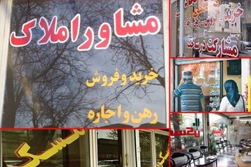 چرا انتشار اوراق رهنی مسکن در ایران گره گشا نبود؟
