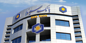 فهرست شعب کشیک بانک سینا در روز دوم خرداد اعلام شد 