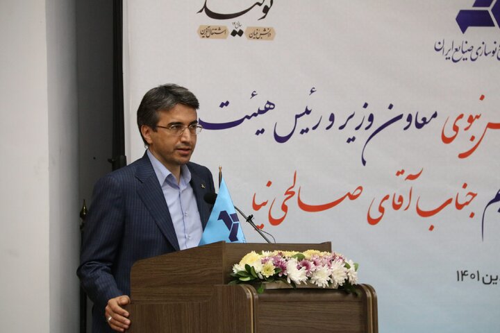 علی نبوی، مدیرعامل «وبانک» شد