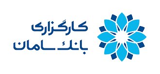 سامان مزایده برگزار می کند