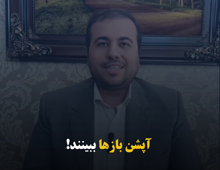 آپشن‌ بازها ببینند