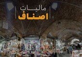 امکان تولید اظهارنامه تعاملی برای فروشندگان