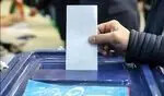 تایید طرح اصلاح قانون انتخابات ریاست جمهوری