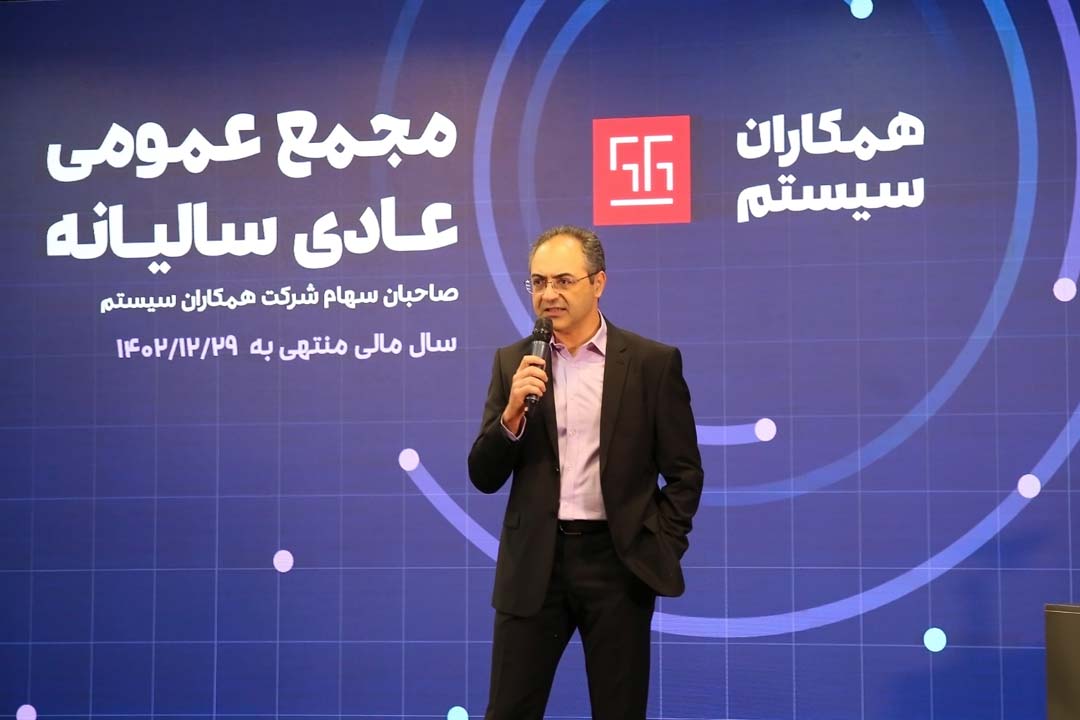 از سودآوری چشمگیر تا پیشتازی در ارائه محصولات فناورانه نوین