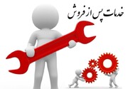 صدور نخستین پروانه استاندارد اجباری