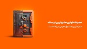 جدیدترین صندوق اهرمی بازارسرمایه پذیره‌نویسی می‌شود