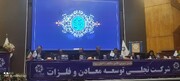 «تجلی» ۸۰ ریال سود تقسیم کرد