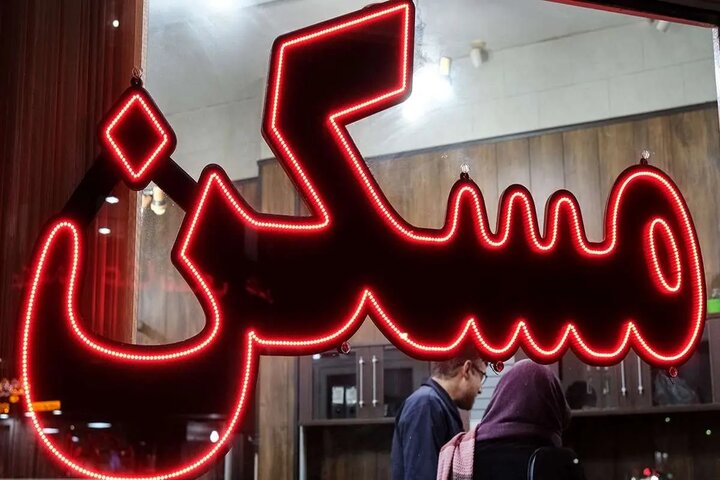 مسکن به معضل ملی تبدیل شد مسکن به معضل ملی تبدیل شد