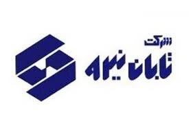 چوب حراج تابا بر 42 درصد از سهام شرکت فرعی خود