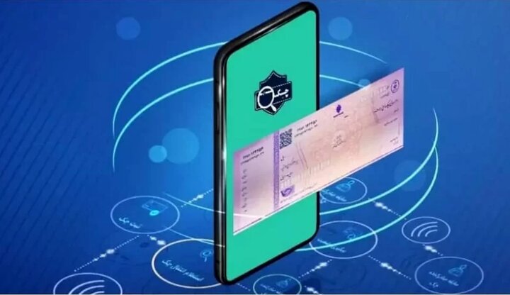 پایان جعل و سرقت اسناد بانکی با فناوری امضای دیجیتال چکاد