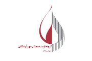 گروه توسعه مالی مهر آیندگان زیر ذره‌بین