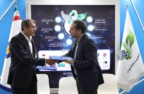 تفاهم‌نامه بانک سینا و صندوق پژوهش و فناوری غیردولتی دانشگاه تهران به امضا رسید 