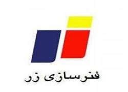 رشد 15 درصدی نرخ فروش محصولات خزر در بازار یدک