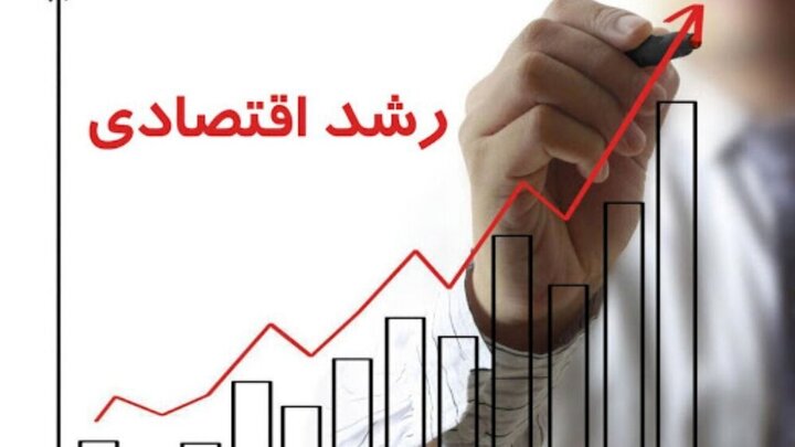 بدهی نصف شده و رشد اقتصادی پایدار