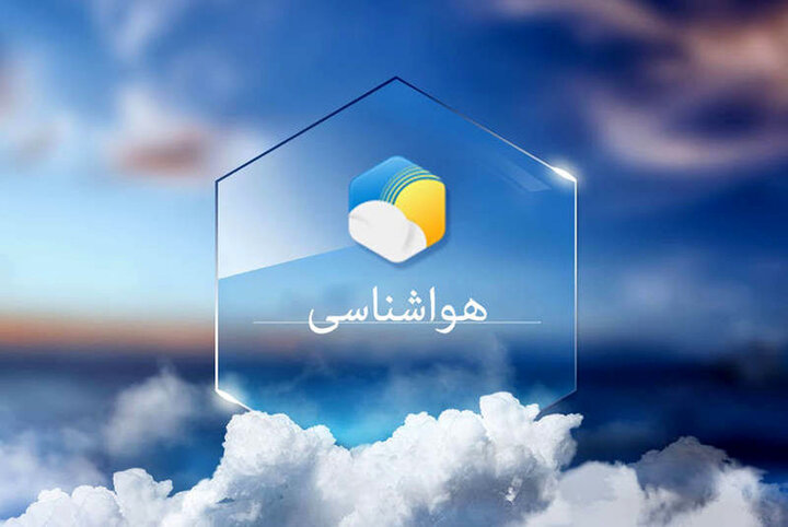 رگبار باران در ۱۸ استان، افزایش دما در این مناطق  