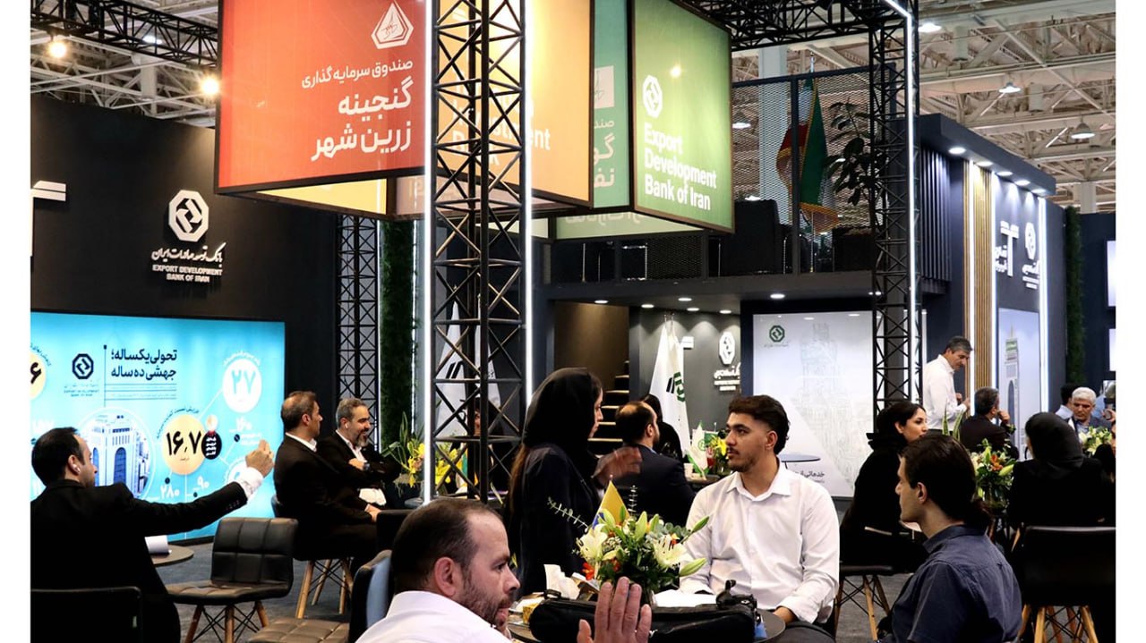 آغاز به کار نمایشگاه صنعت مالی ( بورس، بانک و بیمه)