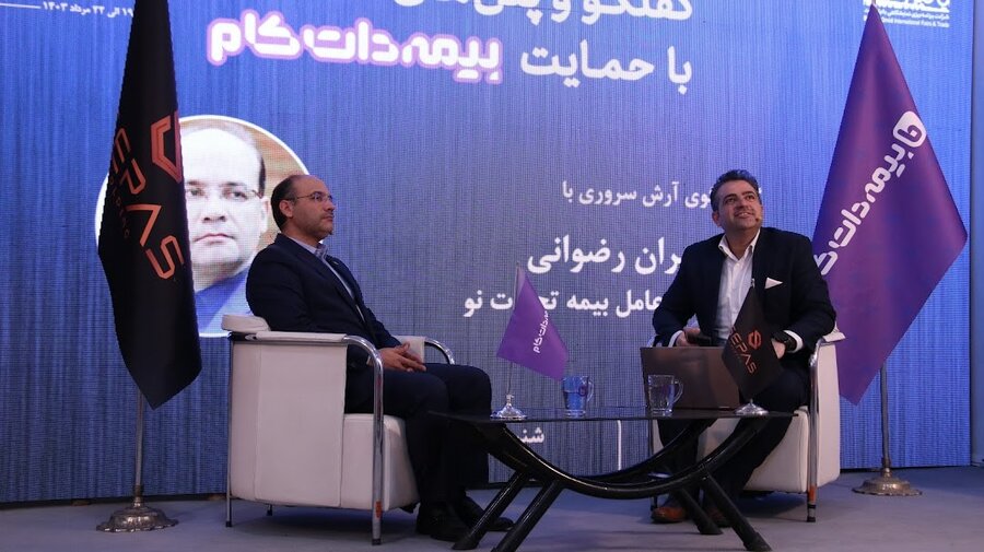 حضور برجسته بیمهداتکام در نمایشگاه فاینکس