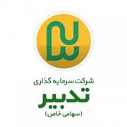 تدبیر در این ماه درآمد خوبی داشت