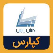 صدور مجوز افزایش سرمایه کپارس
