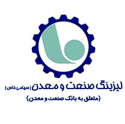 رشد ۸۲ درصدی سود عملیاتی ولصنم در ۶ ماه