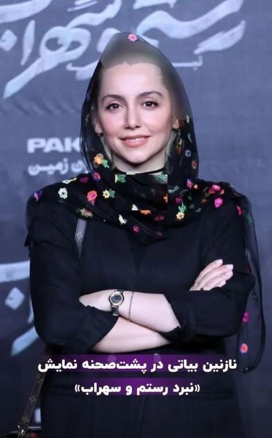 رونمایی از تیپ و چهره خاص نازنین بیاتی در پشت صحنه تئاتر + عکس