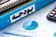 نگاهی از نزدیک به نخستین سند مالی دولت چهاردهم