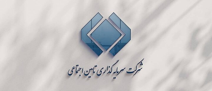 «شستا» آماده واگذاری پنج هلدینگ بزرگ