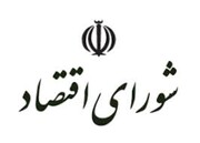 طرح «ضربتی افزایش تولید نفت خام »