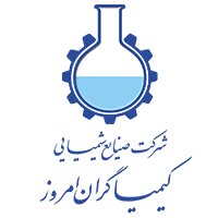 صنایع شیمیایی کیمیاگران امروز زیر ذره‌بین