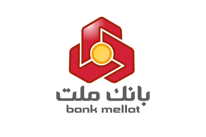 حضور برجسته بانک ملت در سامانه IC-CRS