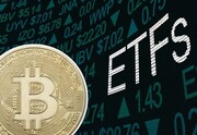 گام دوم در مسیر راه‌اندازی آپشن‌های ETF بیت کوین