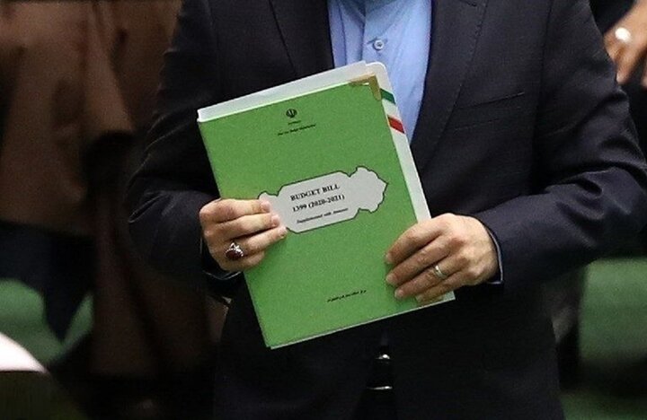 مطالبه جدی برای بودجه واقعی در ۱۴۰۵ مطالبه جدی برای بودجه واقعی در ۱۴۰۵