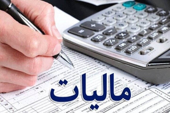 آخرین مهلت ارائه اظهارنامه دوره بهار امسال اعلام شد