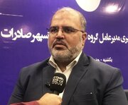 آخرین جزییات از IPO های وسپهر