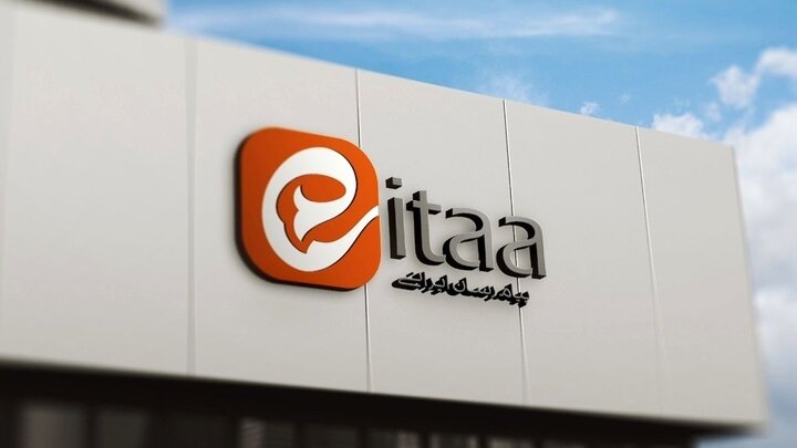 اختلال در پیام رسان ایتا،علت چیست؟