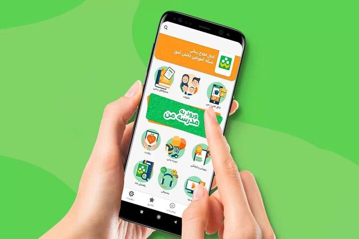 مدارس از کلاس مجازی شاد استفاده کنند