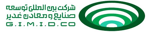 شرکت بین‌المللی توسعه صنایع و معادن غدیر زیر ذره‌بین