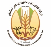 زفجر زمین و تأسیسات کشاورزی خرید