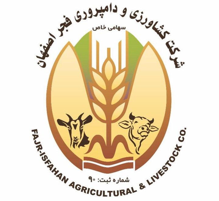 زفجر زمین و تأسیسات کشاورزی خرید