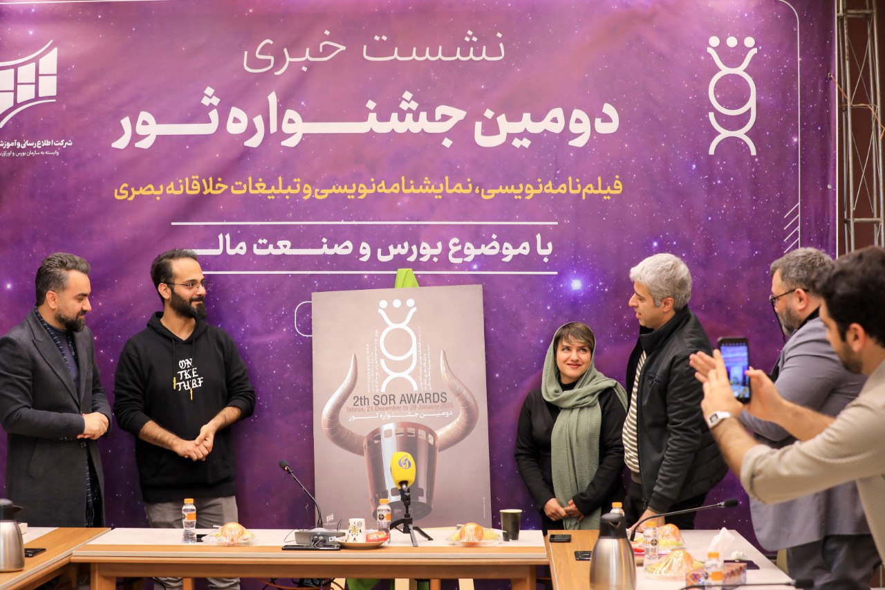 ثور بهدنبال پیوند هنر و بورس است