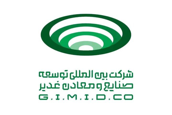 آگهی دعوت به مجمع عمومی عادی سالیانه