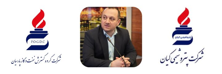 مدیر عامل پتروشیمی کیان منصوب شد